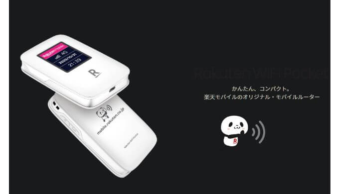 Rakuten WiFi Pocket
